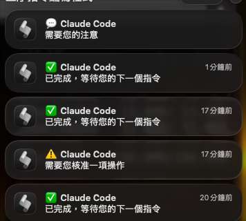 claude-notify
